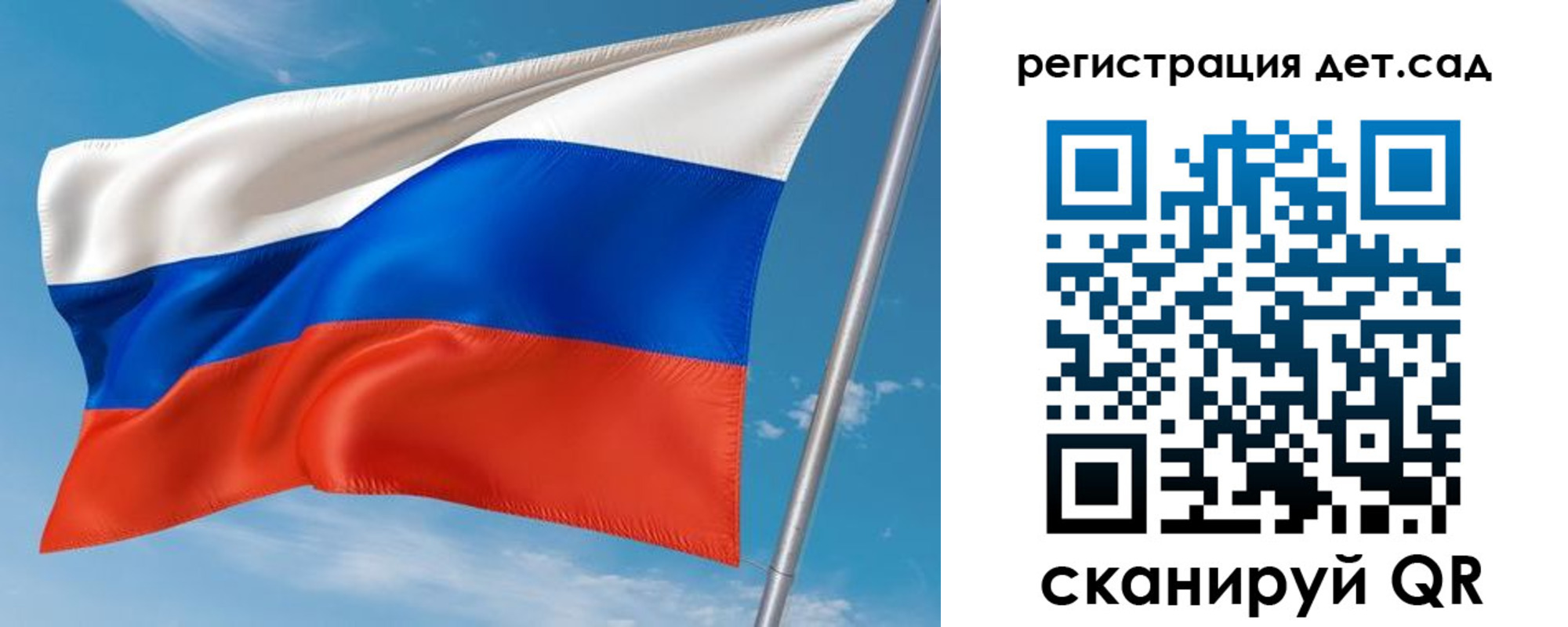 прописка для военкомата в Дрезне