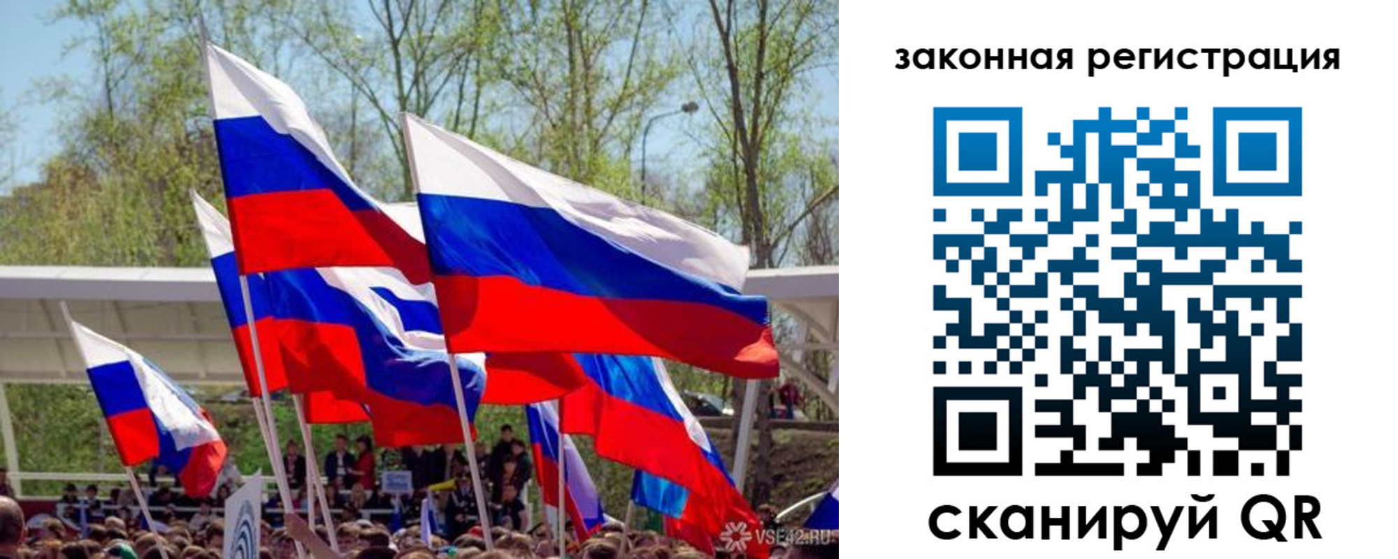 прописка для военкомата в Дрезне
